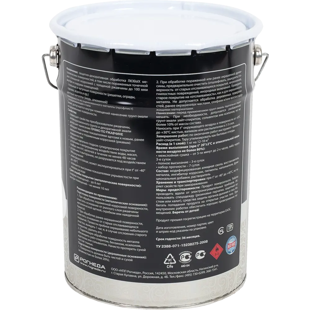 Грунт эмаль по ржавчине 3 в 1 гладкая Dali Special цвет серый 5 кг STLM-2163295 - Вид №1