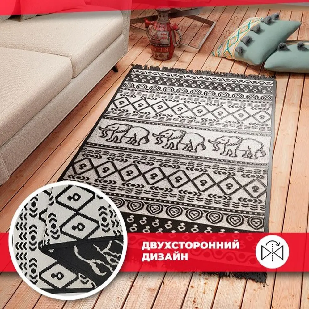 Ковер Mutas Carpet Sacil Rug 1641/A прямоугольный 180x120 см хлопок