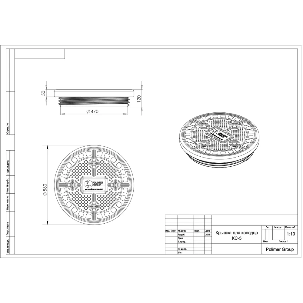 Крышка для септика 58 см черный Santreyd STLM-2057206 - Вид №3