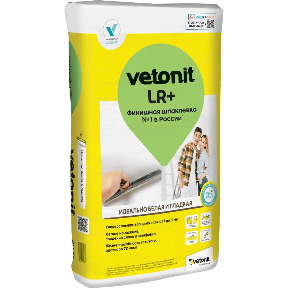 Шпаклёвка полимерная финишная Vetonit LR+ 20 кг