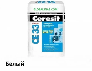 Затирка цементная Ceresit CE 33 Super № 01 Белый 2кг