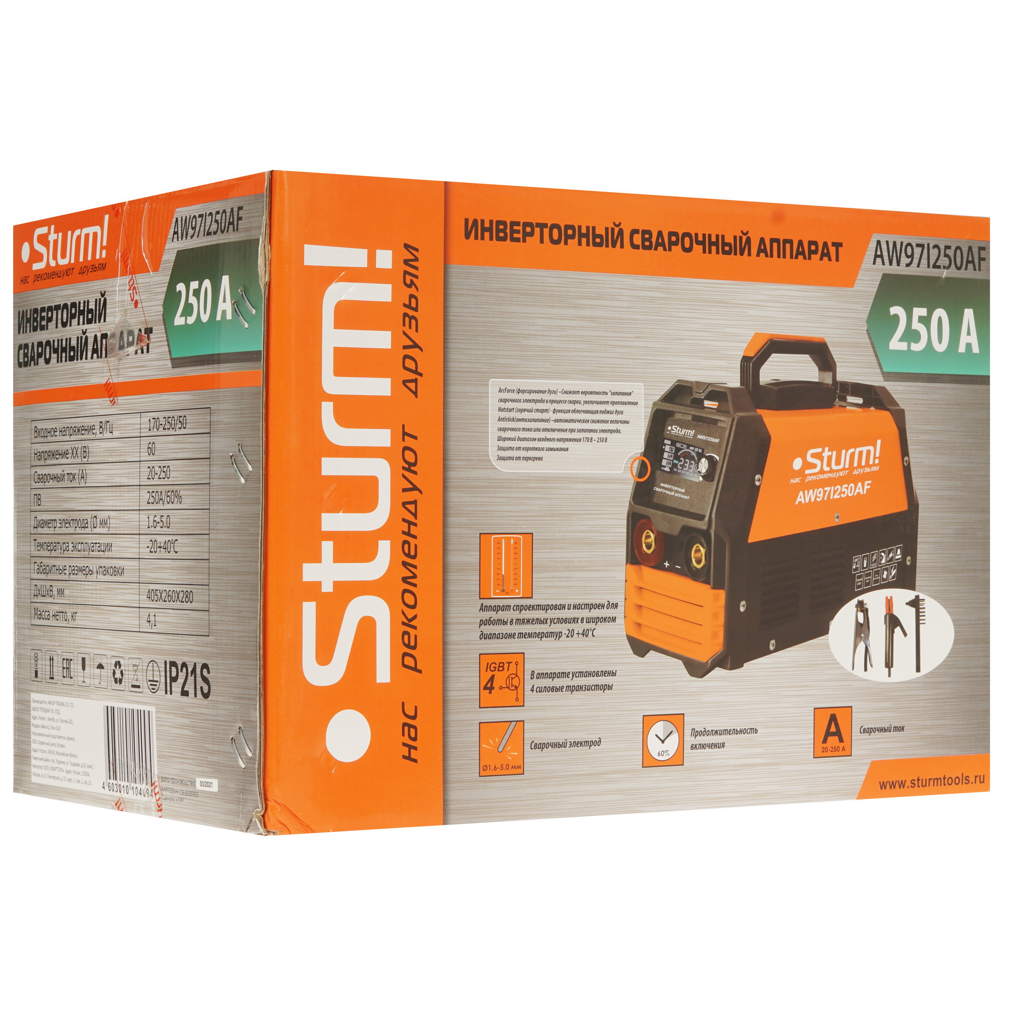 Сварочный аппарат Sturm! AW97I250AF 5347964 STDN-0144568 - Вид №9