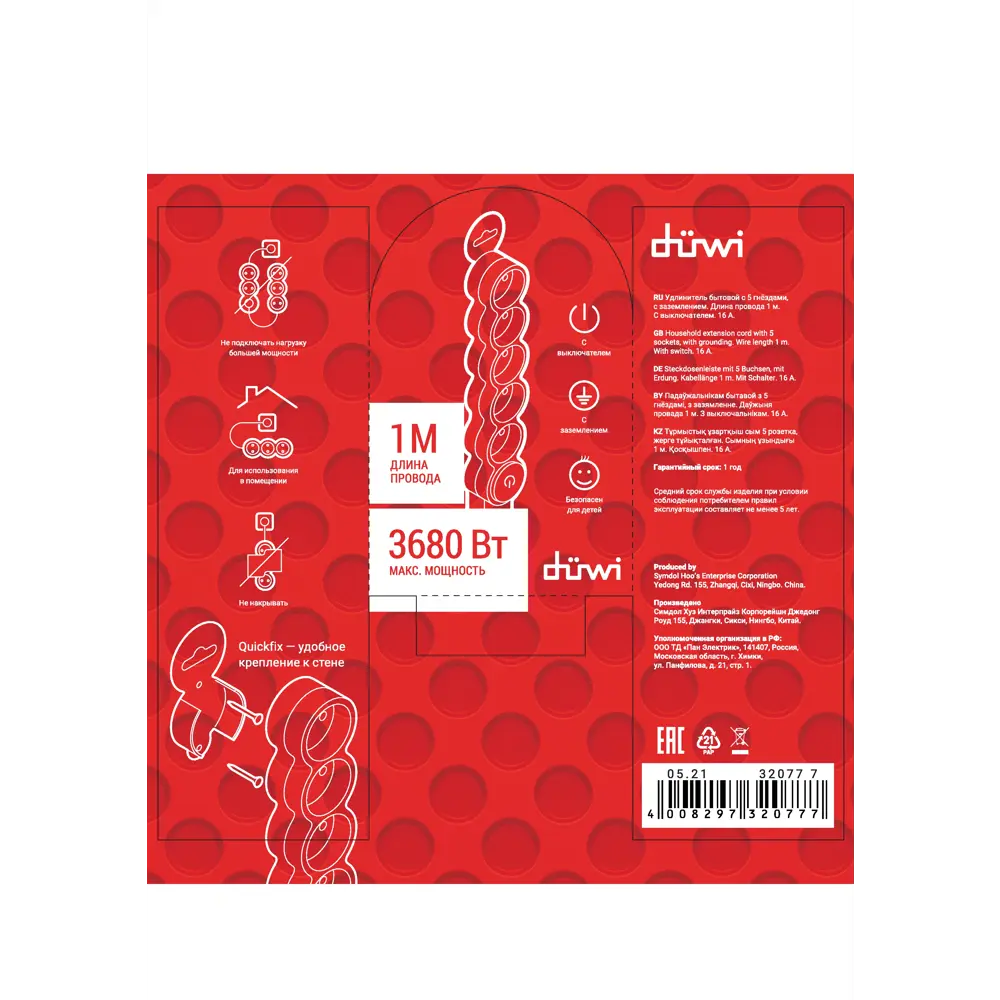 Удлинитель бытовой Duwi 32077 5 розеток с заземлением 3x1 мм 1 м цвет белый STLM-2183687 - Вид №2