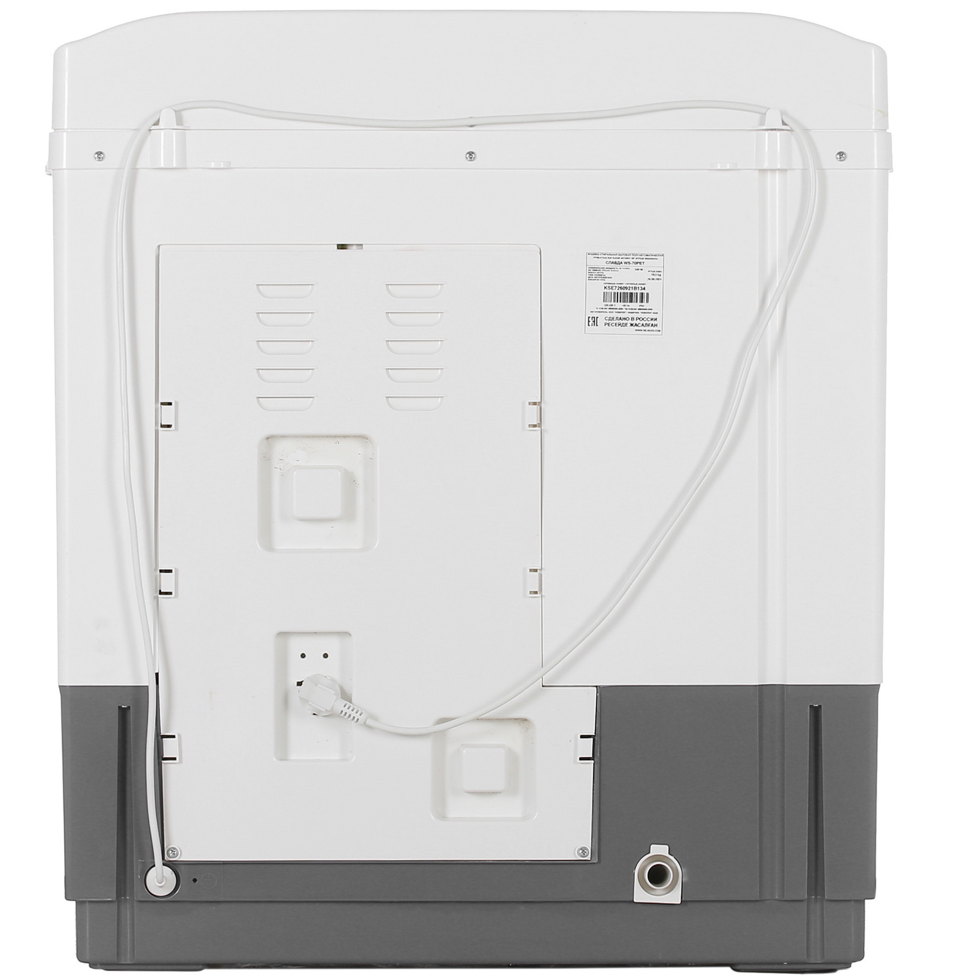 7947611 Стиральная машина Славда WS-70PET STDN-0042254 - Вид №8