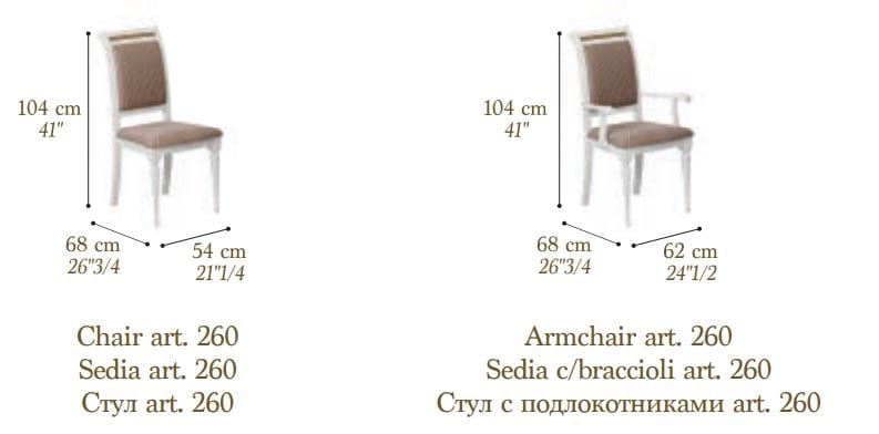 Тканевый стул Arredoclassic Romantica ARCH-00149107 - Вид №3