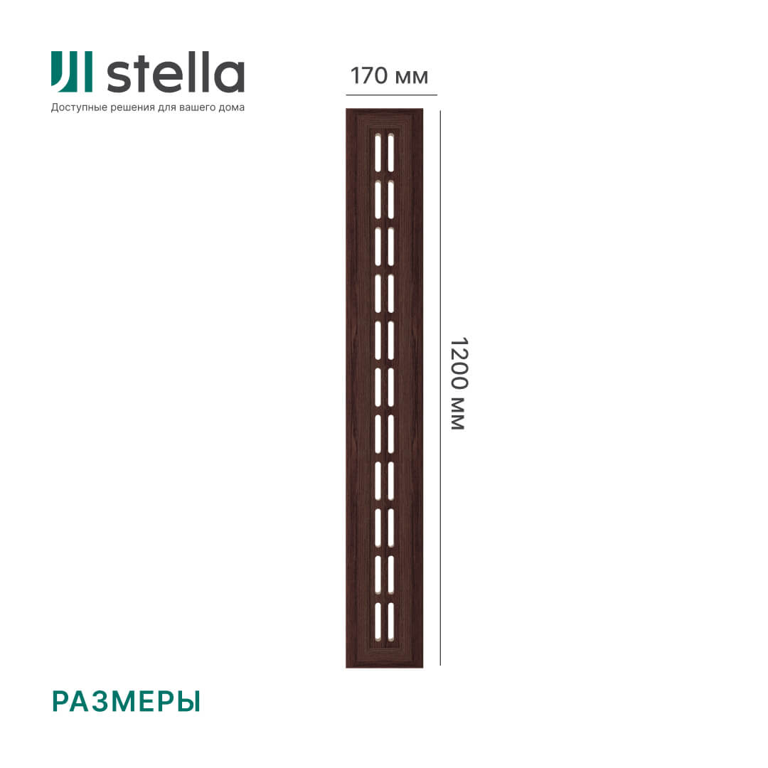 Крышка для экрана 120 см универсальная венге STELLA Standart STSR-1050 - Вид №1