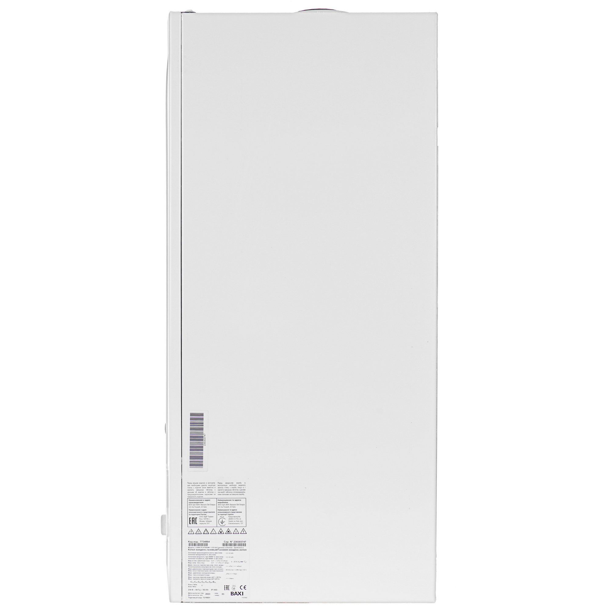 9966062 Газовый котел Baxi LUNA Platinum+ 1.32 GA настенный STDN-0108047 - Вид №2
