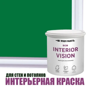 91951656 Краска для стен и потолков моющаяся Profipaints Eco Interior Vision матовая цвет сочная трава 2.7л STLM-1466189