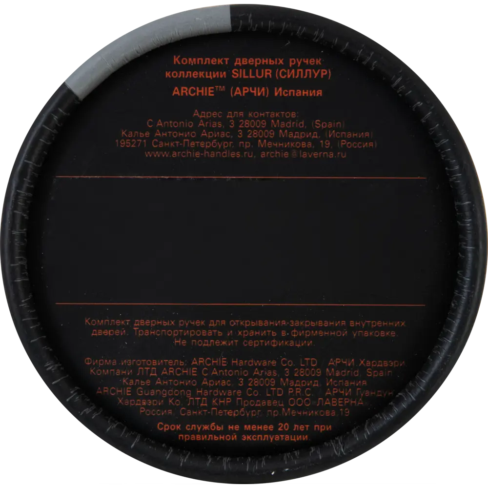 Дверные ручки Sillur 126 P.GOLD, без запирания, цвет золото 82720392 STLM-2064079 Santreyd  - Вид №2