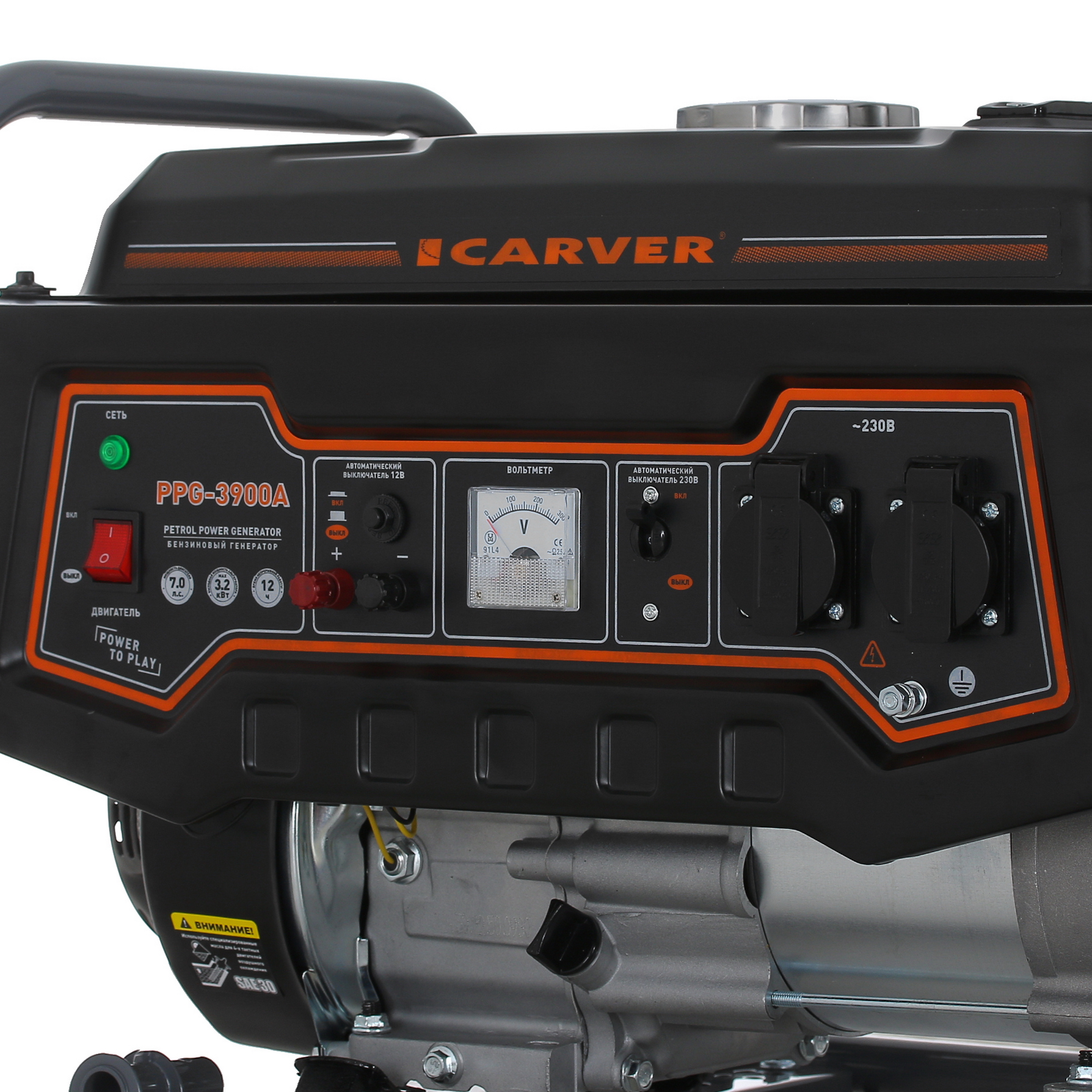 Электрогенератор   бензиновый Carver PPG-3900A 1081880 STDN-0030736 - Вид №5