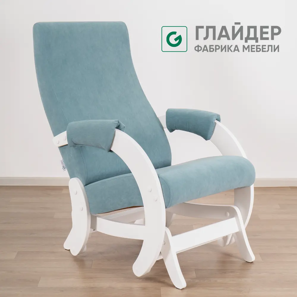 Кресло-качалка Glider Ultra mint 59x97x88 см велюр цвет ultra mint, молочный дуб