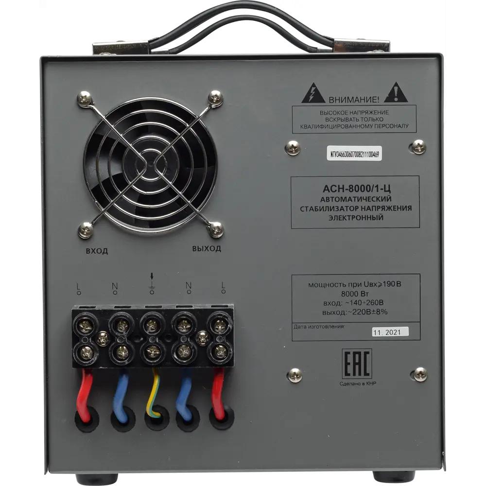 Стабилизатор напряжения Ресанта АСН- 8 000/1-Ц 8 кВт STLM-2072967 - Вид №4