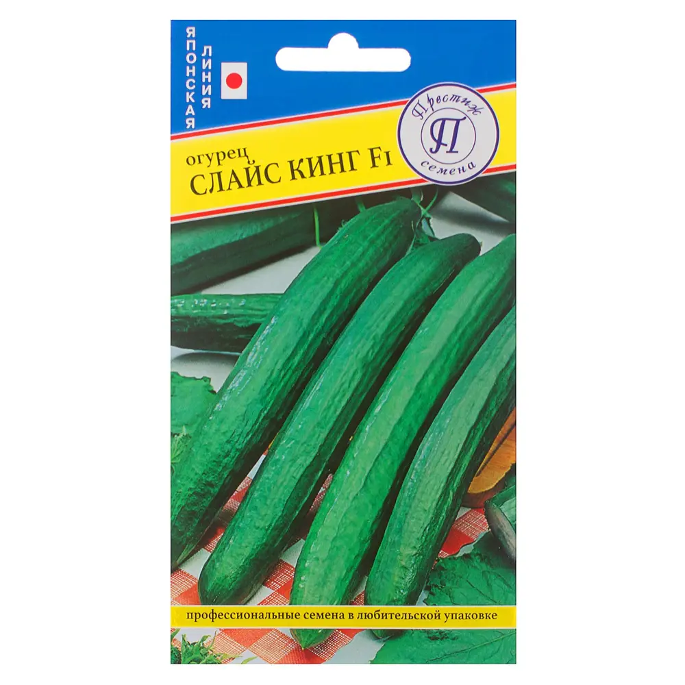 Семена огурца «Слайс Кинг» F1 от ПРЕСТИЖ СЕМЕНА - ранний урожайный сорт 81931721 STLM-0014133