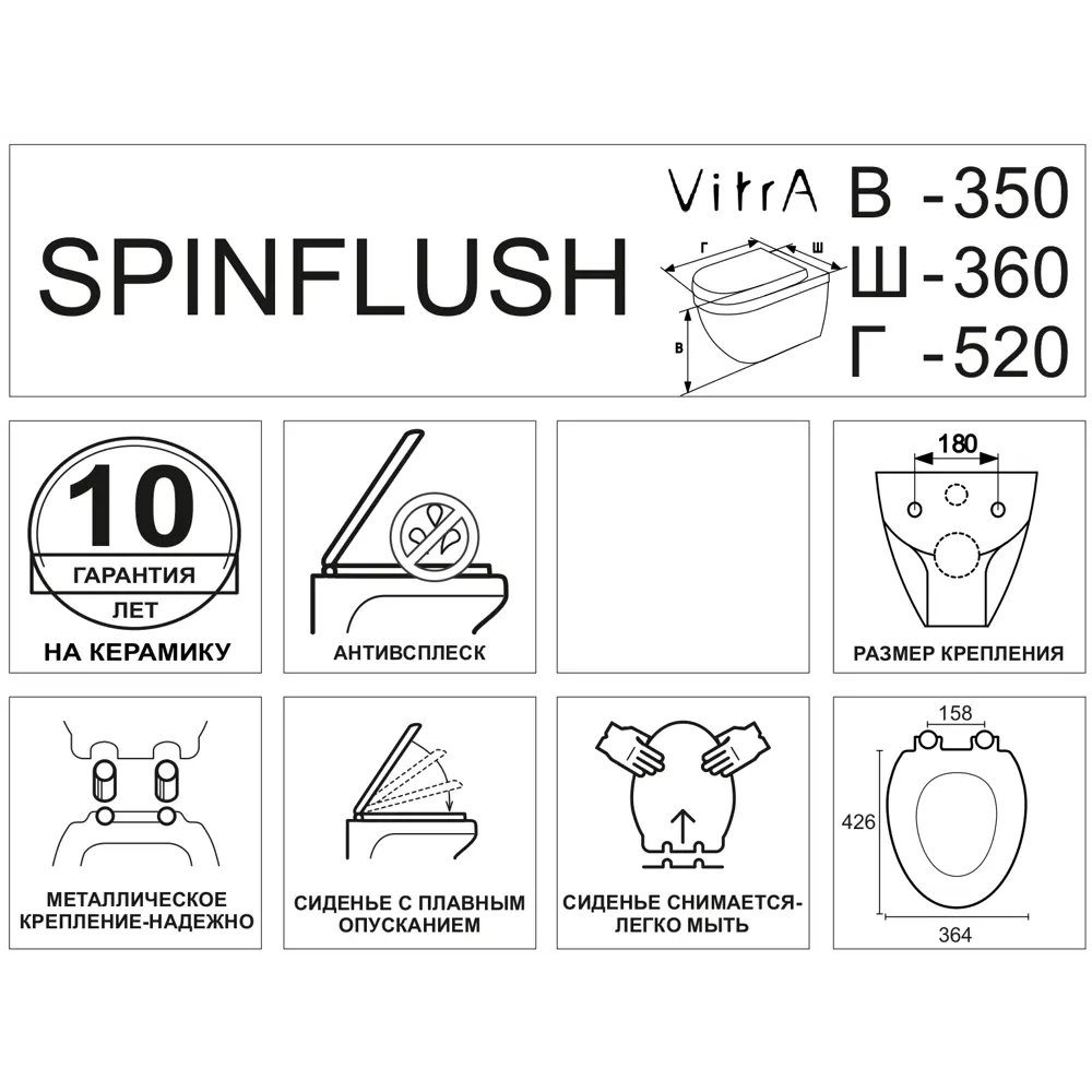 Унитаз подвесной VitrA SpinFlush горизонтальный выпуск STLM-2189969 - Вид №4