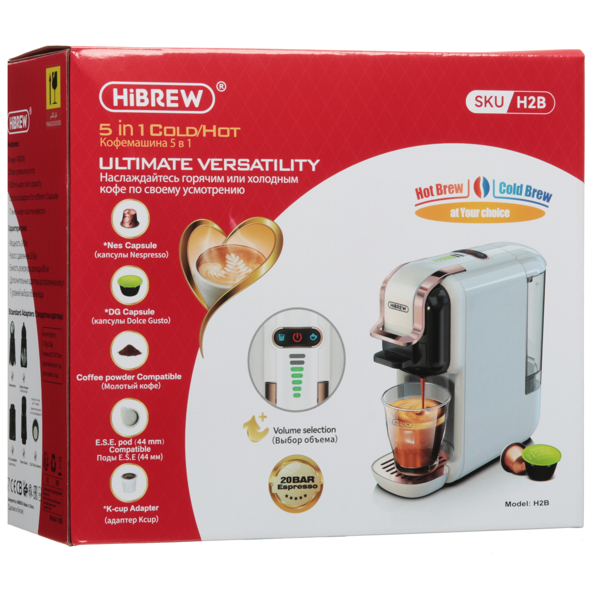 5633208 Кофемашина капсульная Hibrew H2B STDN-0125816 - Вид №9