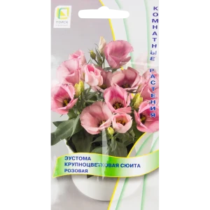 Эустома «Сюита» розовая от ПОИСК - нежные цветы для дома и сада 82424773