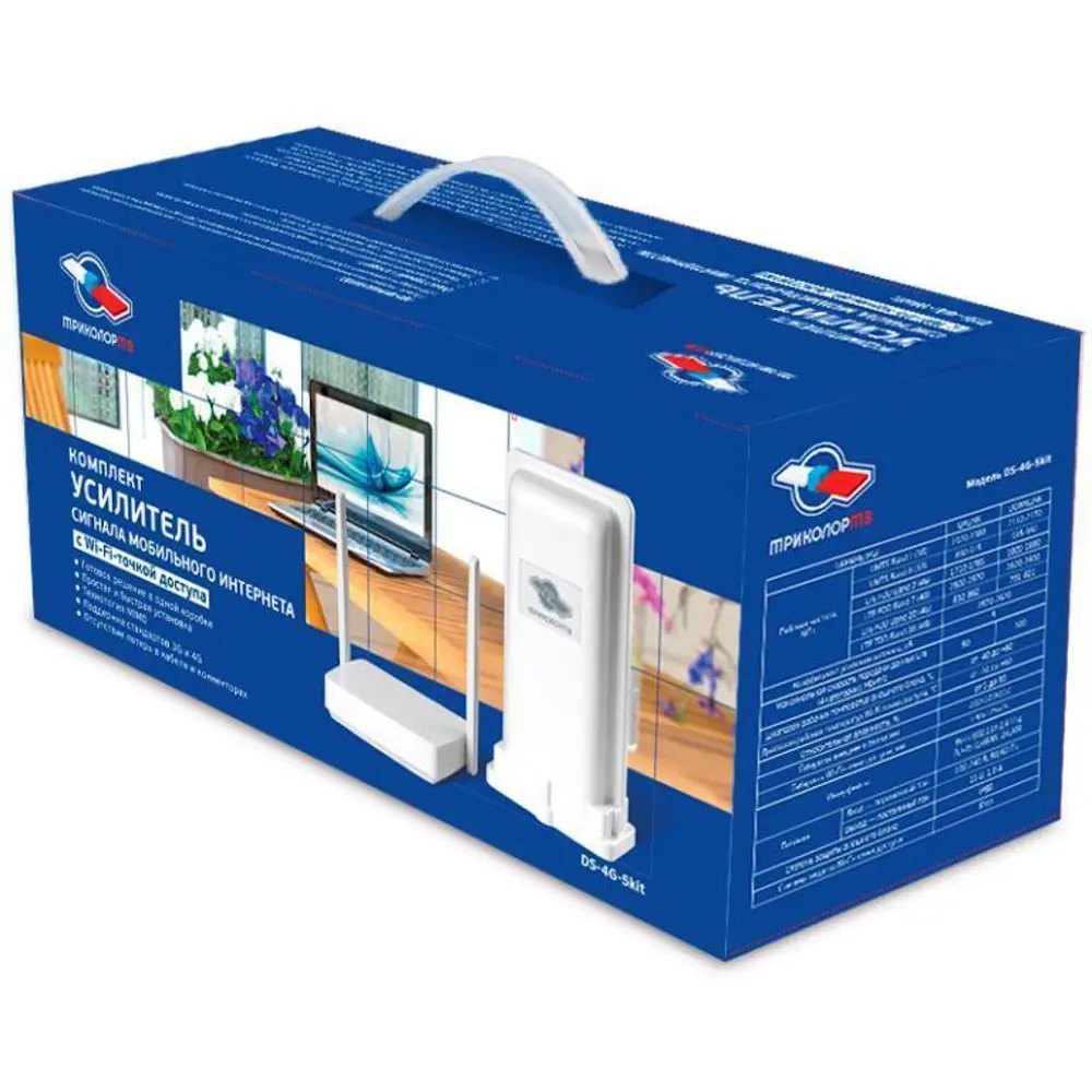 Усилитель мобильного интернета Триколор ТВ DS-4G-5Kit Santreyd STLM-2132594 - Вид №3