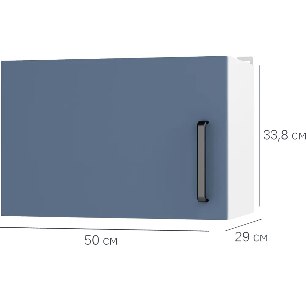 Кухонный шкаф навесной Нокса 50x33.8x29 см ЛДСП цвет голубой 86669387 STLM-2177036 Santreyd