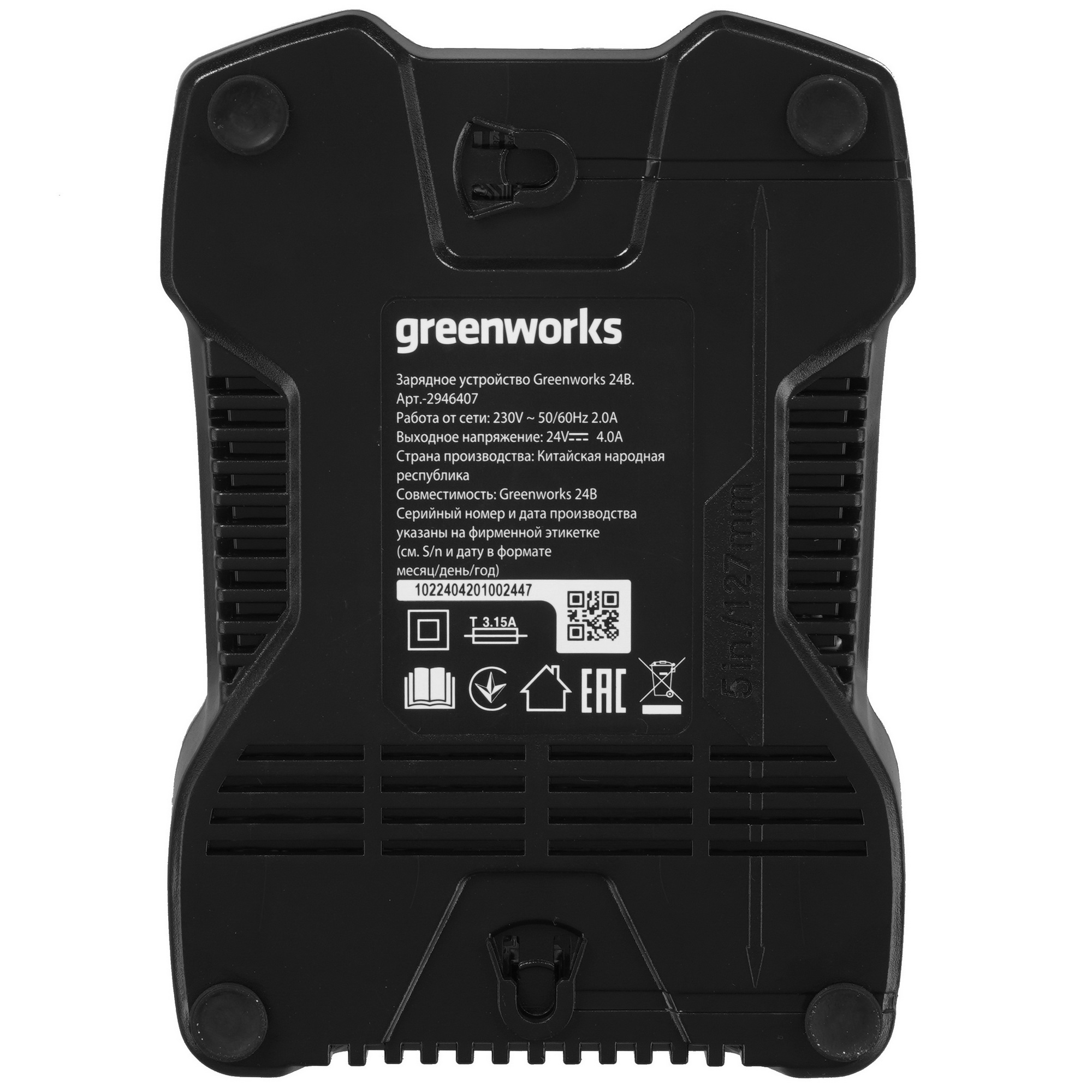 Зарядное устройство GreenWorks G24C4 24V 5491318 STDN-0028196 - Вид №2