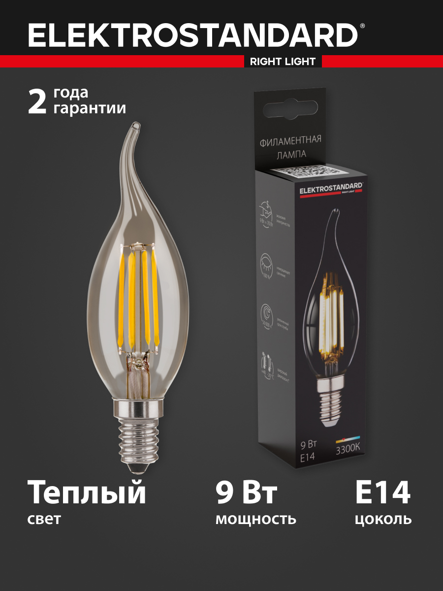 92705701 Лампа светодиодная a050138 E14, желтый свет STLM-0535490 ELEKTROSTANDARD
