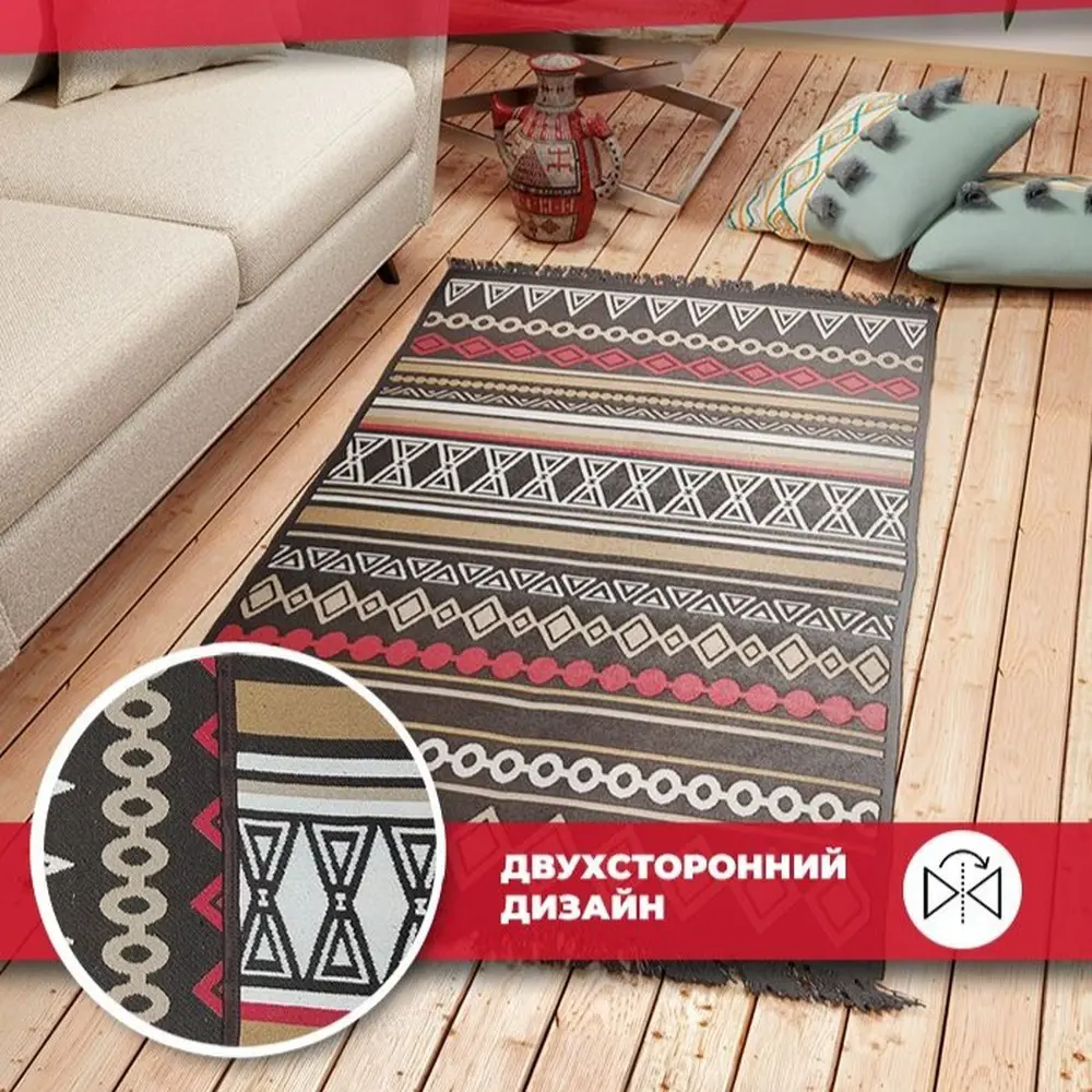 Ковер Mutas Carpet Sacil Rug 1013 прямоугольный 180x120 см хлопок