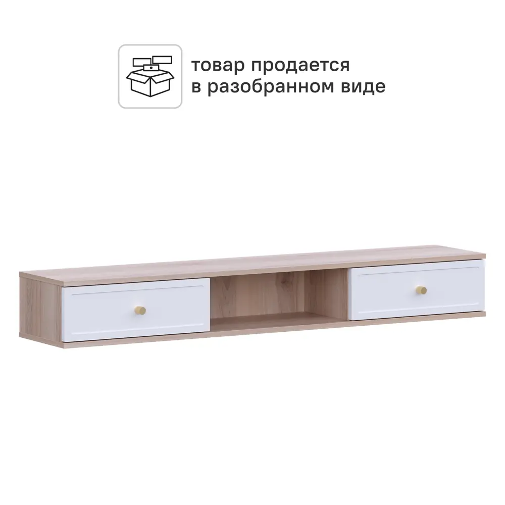 Тумба под телевизор KONSENSA Амьен 150x20x30 см ЛДСП цвет белый/коричневый Лион STLM-2017029 - Вид №4