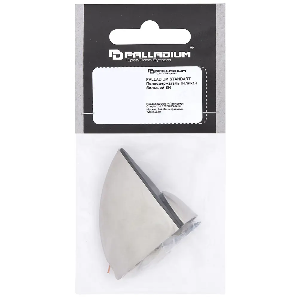 Полкодержатель Пеликан большой 61015-L SN 30x54 мм, ЦАМ, цвет никель Santreyd STLM-2015316 - Вид №1