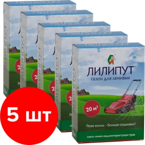 91838267 Семена газонных трав Лилипут травосмесь 5шт по 500г STLM-1402412