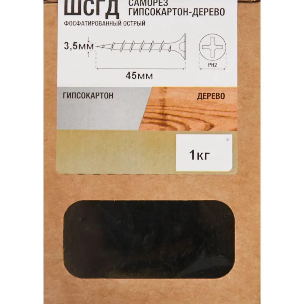 Саморезы Santreyd по дереву фосфатированные 3,5×45 мм 87104879 STLM-0073323 - Вид №4