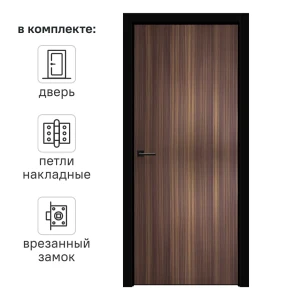 Дверь межкомнатная глухая Соната Эвкалипт 60x200 см ПВХ коричневый с замком и петлями 89397550 STLM-2053079