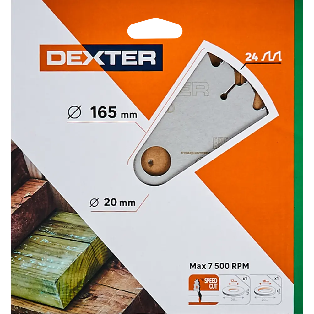 Диск циркулярный по дереву Dexter 165x20/16/12 мм 24 зуба STLM-2103129 - Вид №1