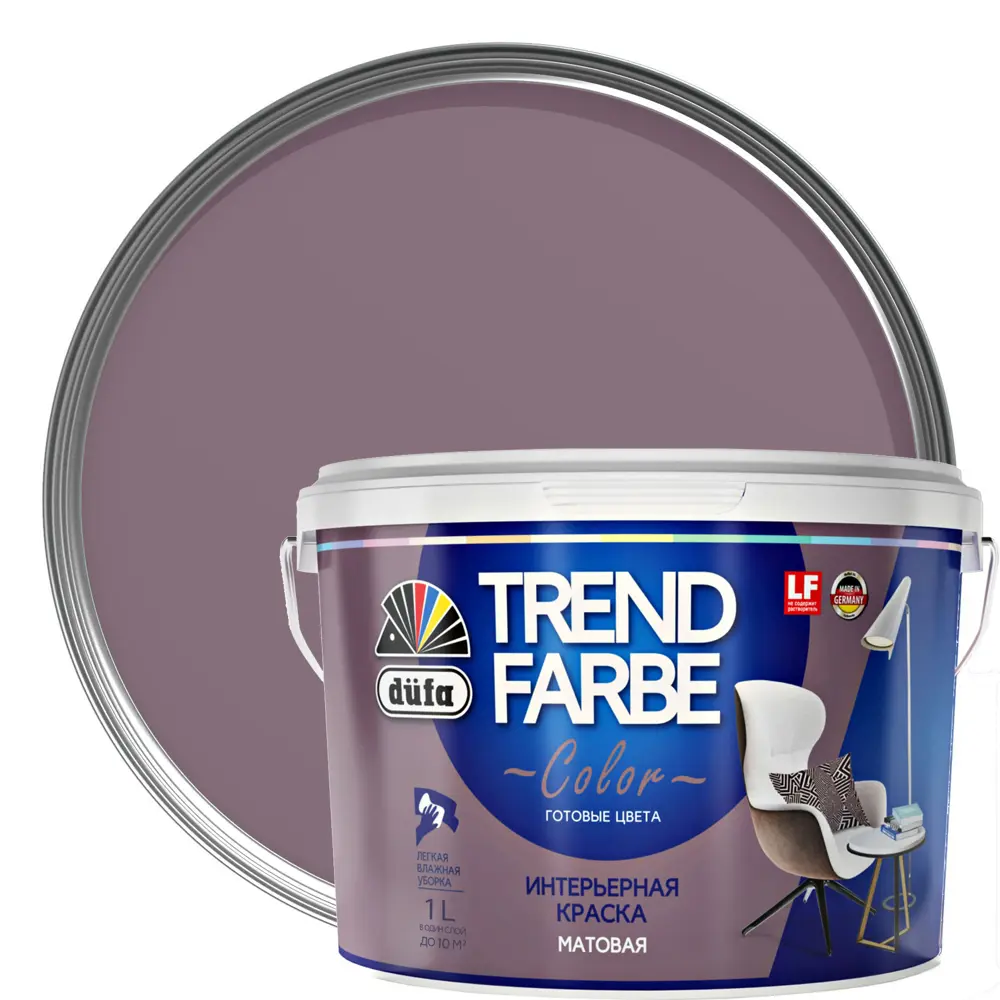 Краска для стен и потолков Trend Farbe цвет Лиловая орхидея 1 л Dufa STLM-2169861