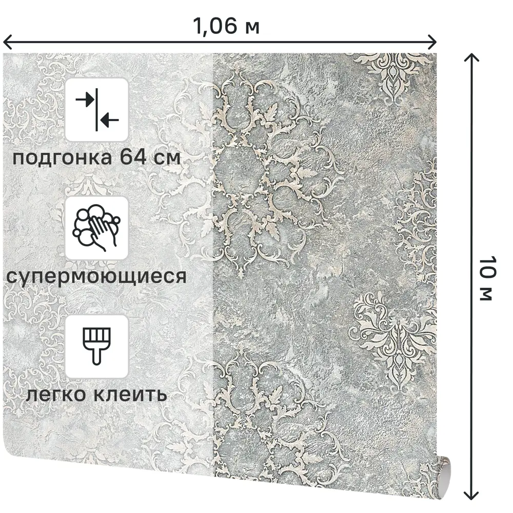 Обои флизелиновые Victoria Stenova Leonardo серые с вензельным узором 89425447 STLM-1570198 - Вид №1