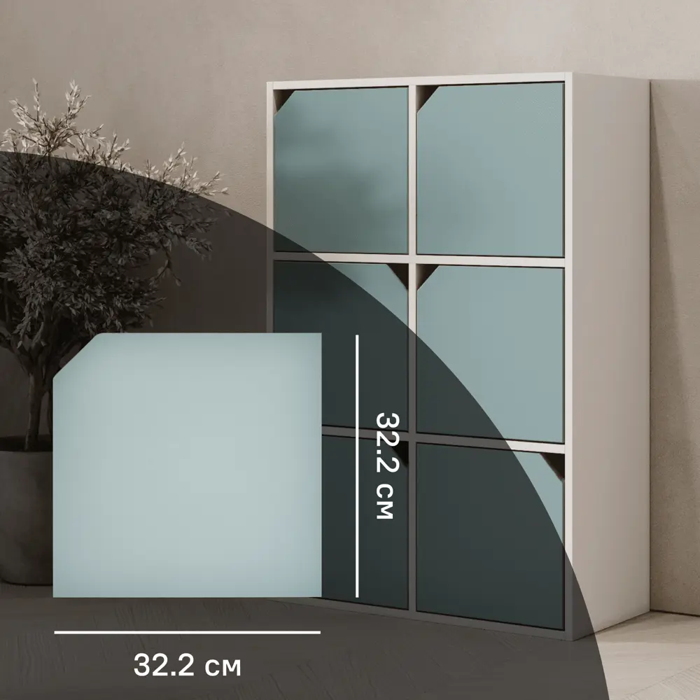 Дверь KONSENSA 32.2x32.2x1.6 см ЛДСП цвет лагуна Отсутствует STLM-2035127