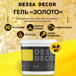 Воск для декоративной штукатурки Dessa Decor гель лессирующий цвет золото 0.9 кг