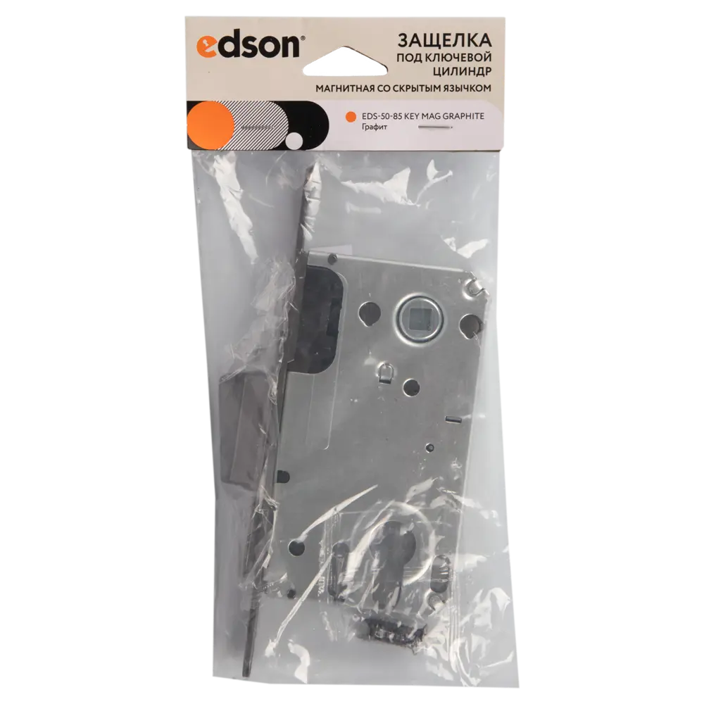 Магнитная защелка Edson с цилиндровым замком в цвете графит 89383152 STLM-1357349 - Вид №3