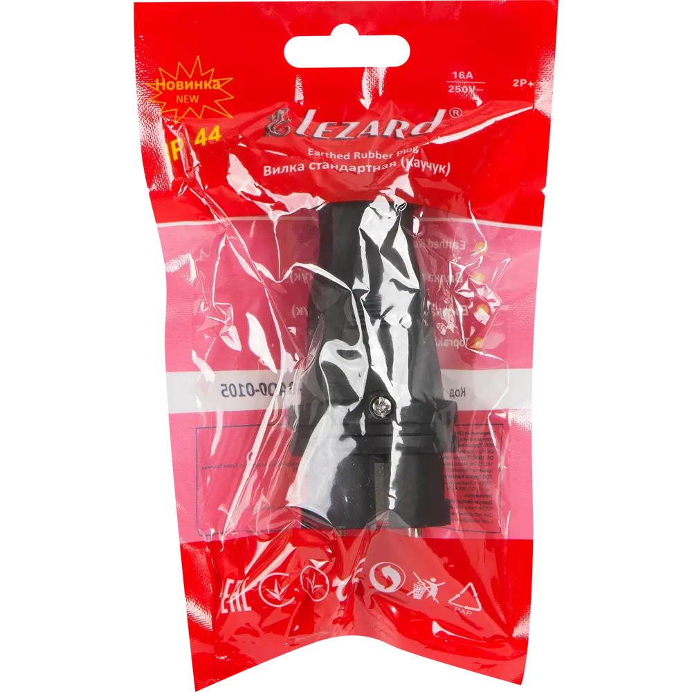 Вилка с заземлением каучуковая LEZARD STLM-2070017 - Вид №1