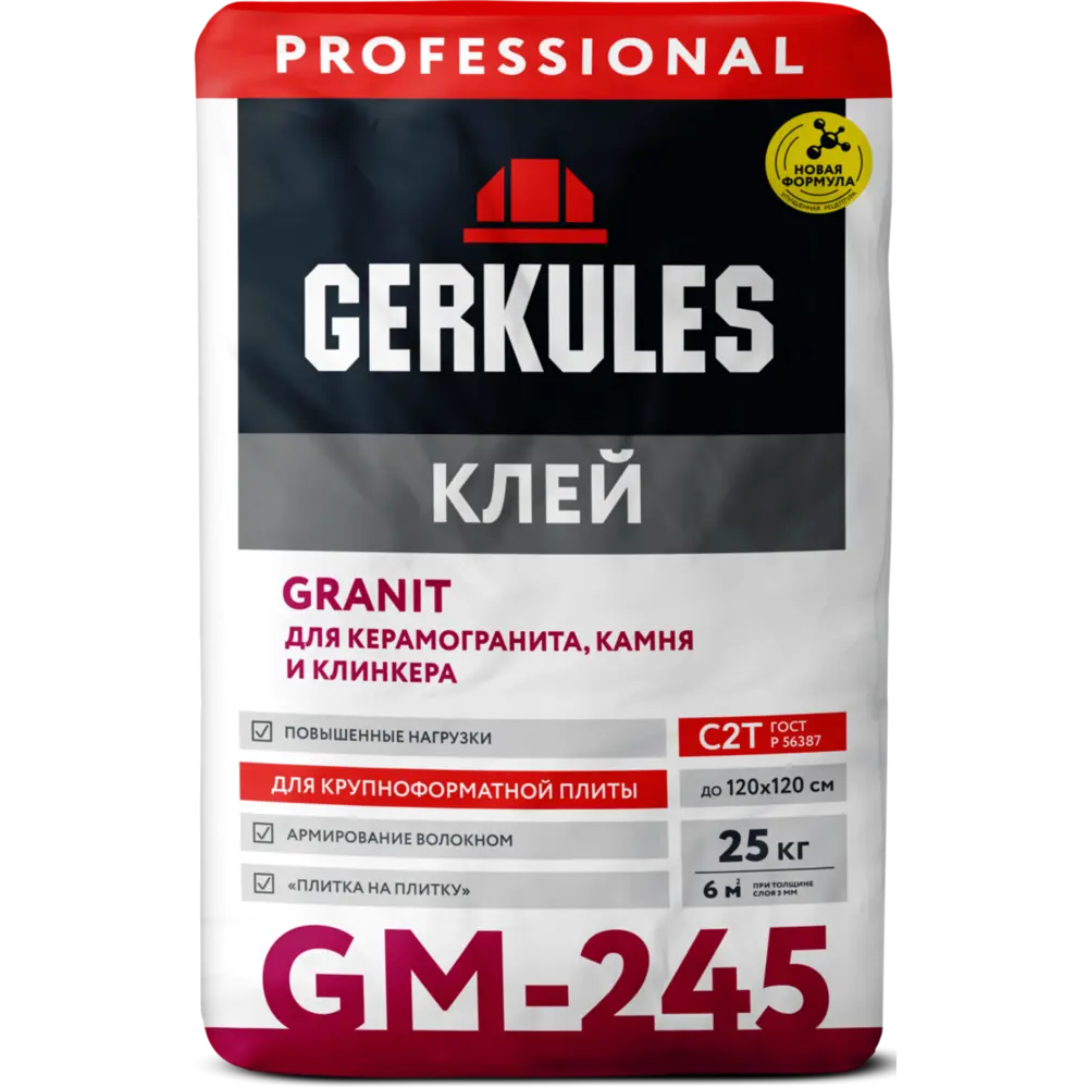 Клей для керамогранита Gerkules С2Т Granit GM-245 25 кг STLM-2169828