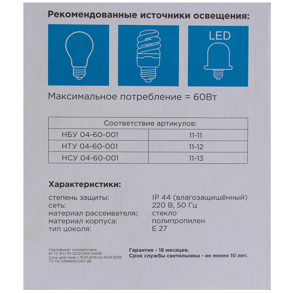 Подвес уличный Адель 1xE27x60 Вт, цвет чёрный, IP43 Santreyd STLM-2080791 - Вид №2