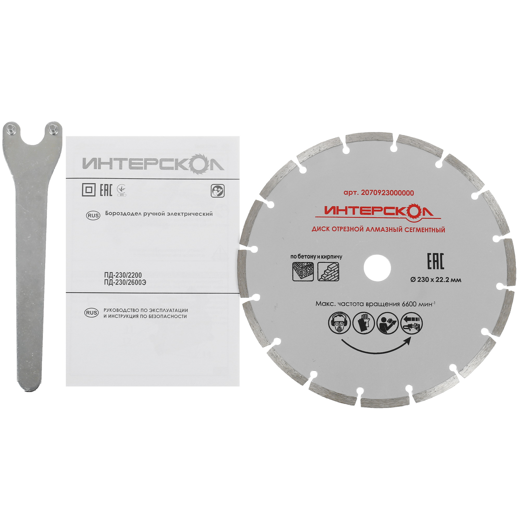 Штроборез Интерскол ПД-230/2600Э 8191441 STDN-0136116 - Вид №6