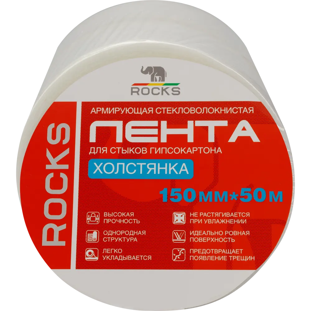 Лента стеклотканевая Rocks 30 г/м² 0.15x50 м