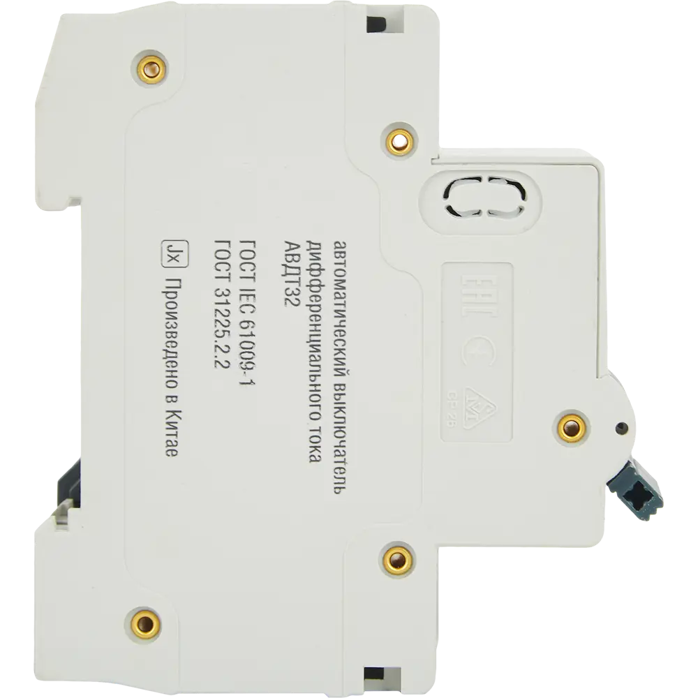 Generica АВДТ-32 — дифференциальный автомат для надёжной защиты сети 84871061 STLM-1332065 - Вид №4