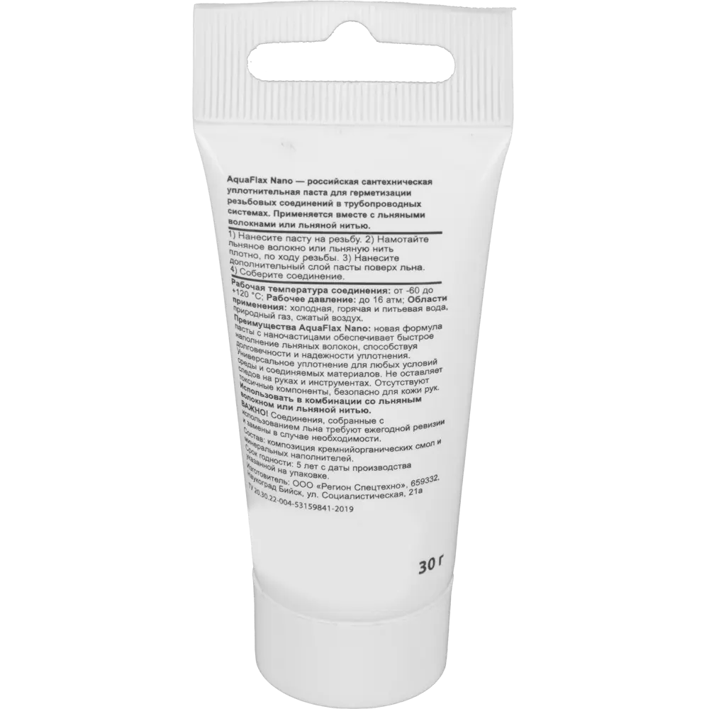 Santreyd AQUAFLAX NANO - уплотнительная паста для льна 30г 84657676 STLM-0053325 - Вид №1