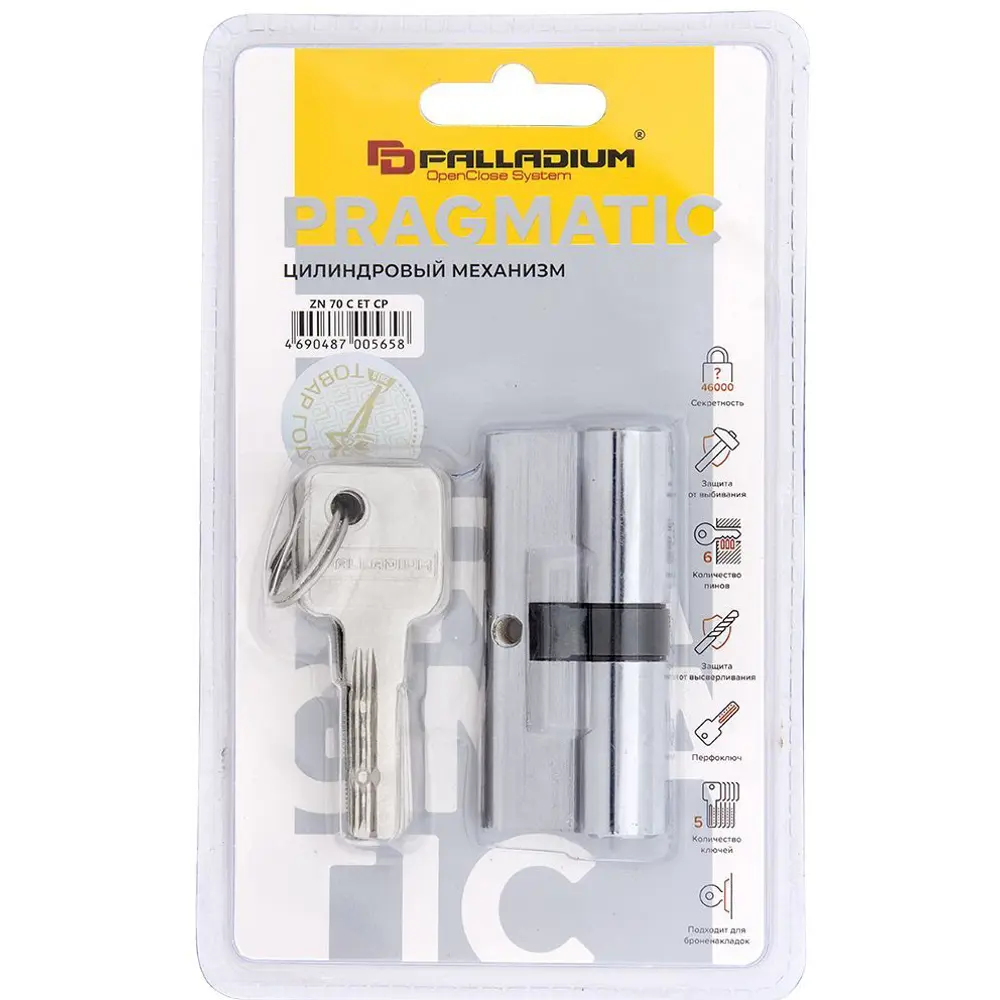 Цилиндр Palladium C ET CP, 35x35, ключ/ключ, цвет хромированный STLM-2088697 - Вид №2