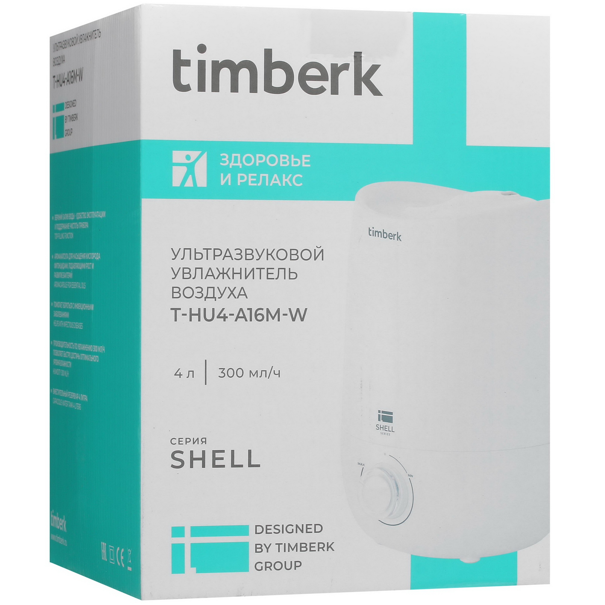 5334461 Увлажнитель воздуха Timberk T-HU4-A16M-W STDN-0027681 - Вид №9