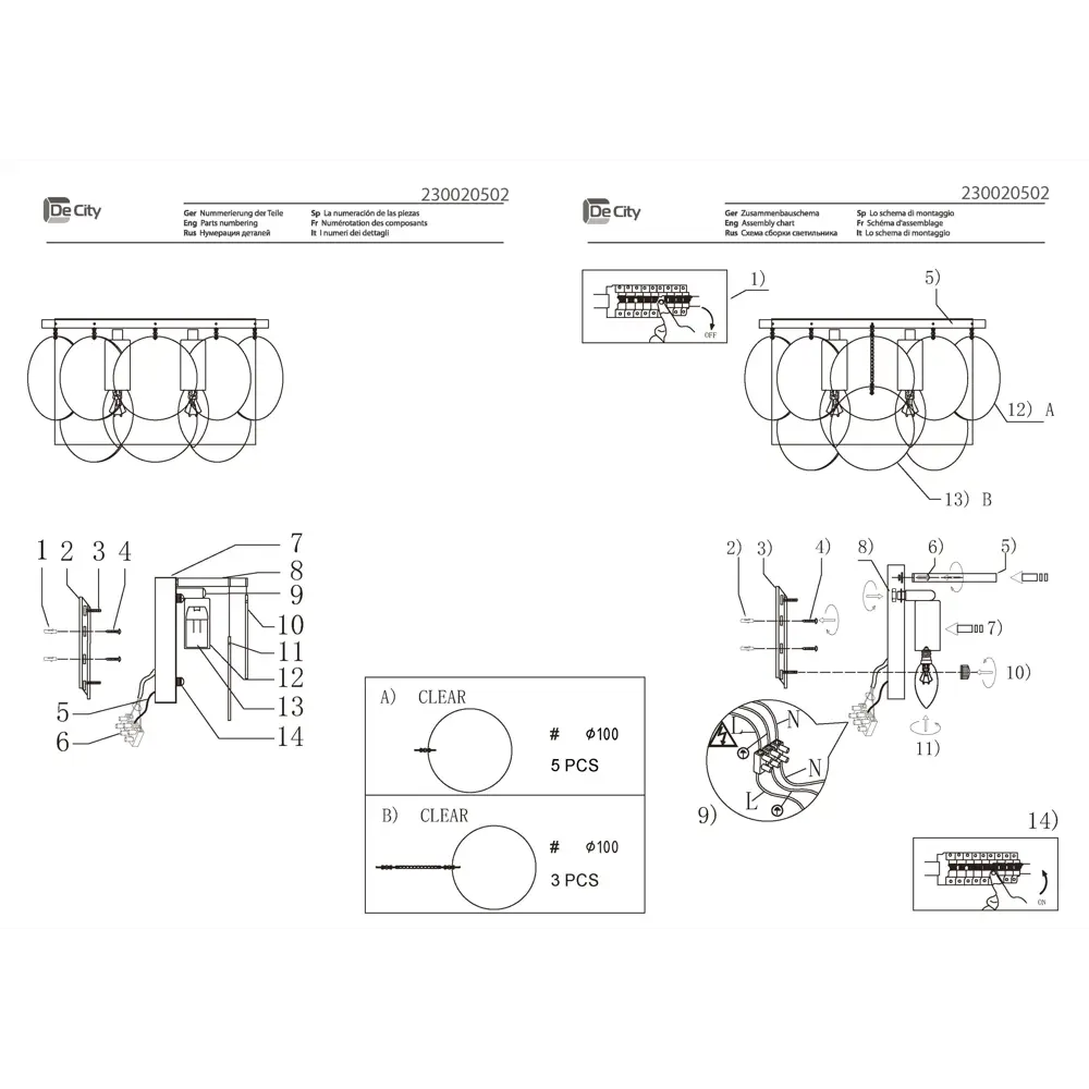 DE CITY Бриз 2 — настенное бра с художественными стеклянными пластинами 89379157 STLM-1543596 - Вид №7