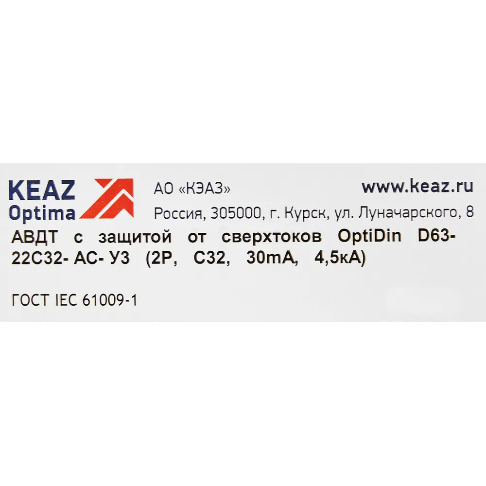 Дифференциальный автомат КЭАЗ Opti Din 32А с защитой от утечек 89206632 STLM-1105527 - Вид №5