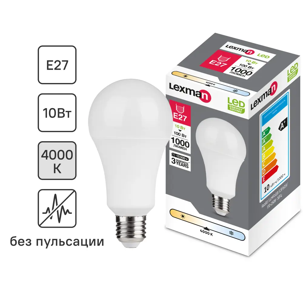 LEXMAN Светодиодная лампа E27 матовая груша 10Вт нейтральный свет 82991573 STLM-0919548