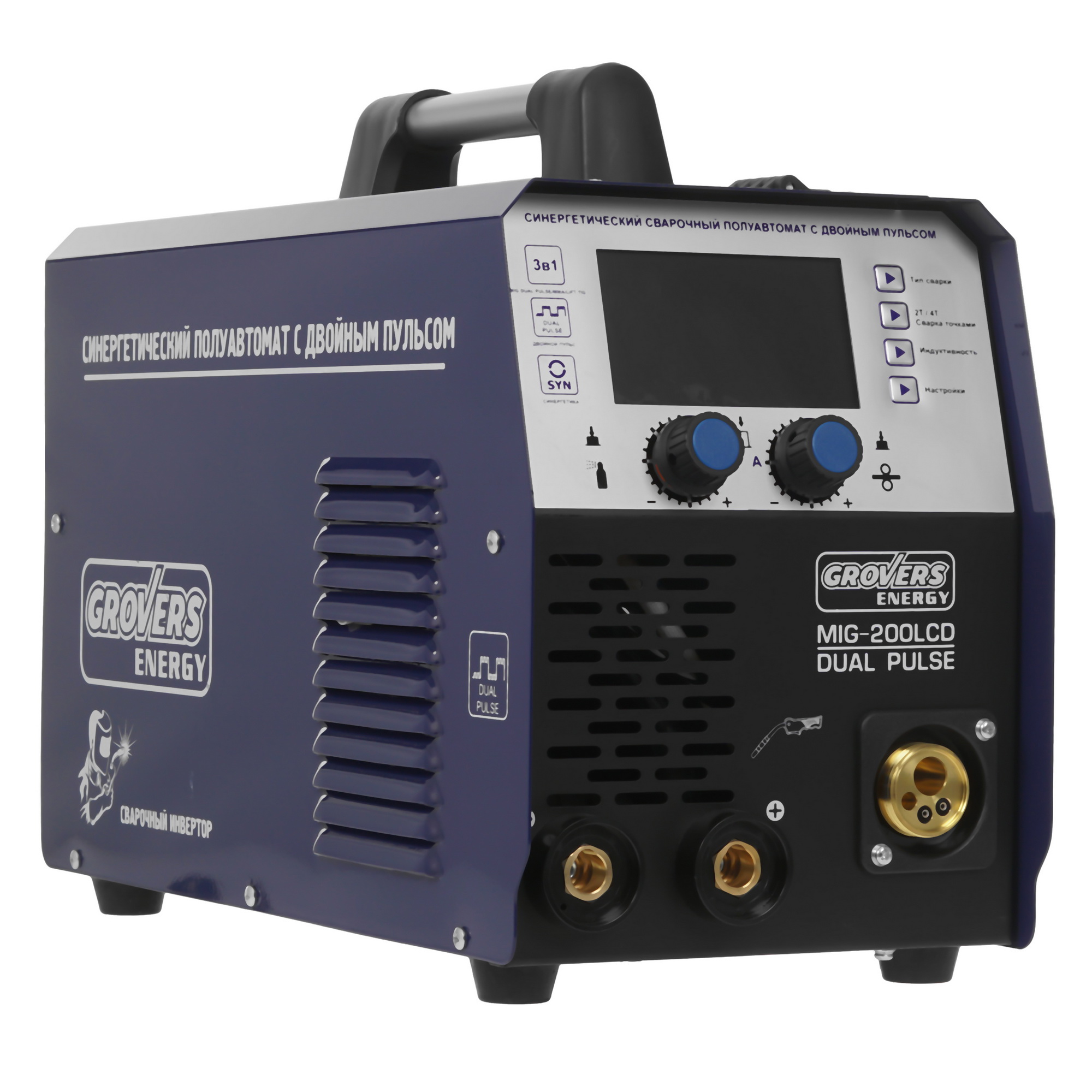 Сварочный аппарат MIG-200LCD DUAL PULSE ENERGY 9131561 GROVERS STDN-0059384