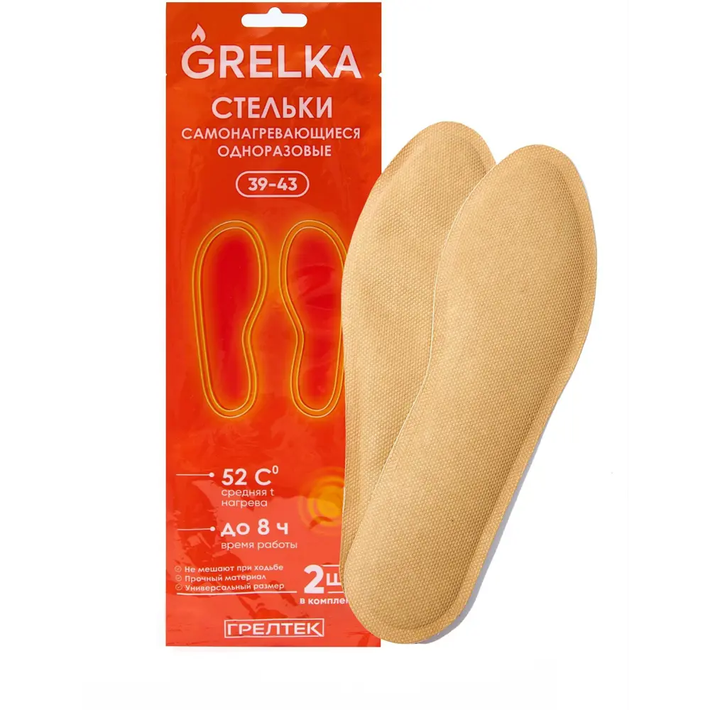 Стелька самонагревающиеся Грелтек размер 39-43, 1 пара STLM-2108830 - Вид №3
